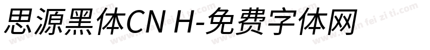 思源黑体CN H字体转换